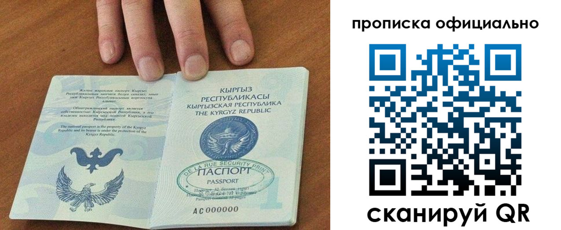 временная регистрация госуслуги в Великом Новгороде
