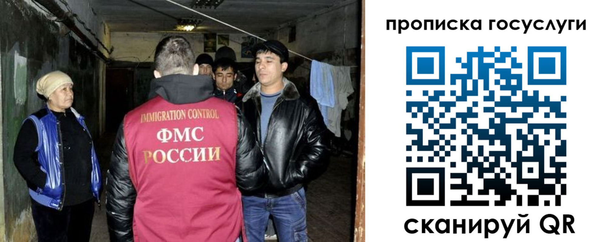 временная регистрация в квартире в Великом Новгороде