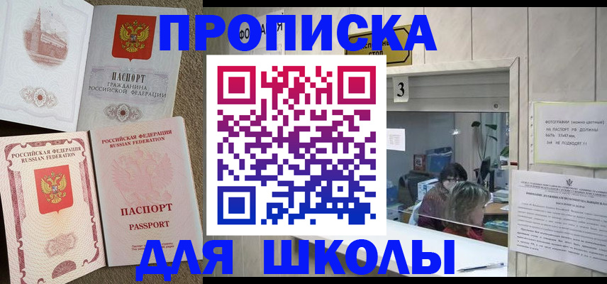 временная регистрация надежно в Великом Новгороде